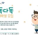 다독다독 이미지