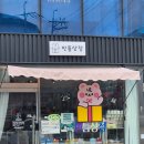 빈틈상점