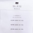 명륜섬식당 이미지