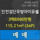 우방치과의원 이미지