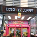 전주수라상 | 쌍화차맛집 내몸을 호강시켜주는 보양차 더쌍화카페후기