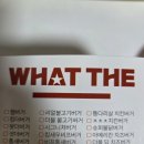 왓더버거울산동구점 | 왓더버거 울산동구점 킹새우비프버거 배달 후기