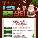 바르체 용인대 태권도장 이미지