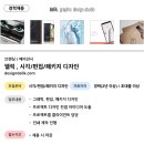 델릭 이미지