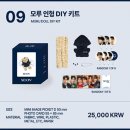 엠카워시 | [일상] 2025년 3월 2일~3월 8일
