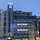 커넥츠학원