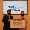 이레세상