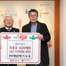 제일건재 이미지