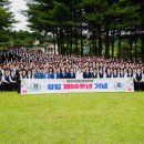 대한민국전몰군경미망인회 이미지