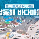 ㈜아주관광 이미지