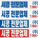 일광 태양광발전소 이미지