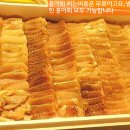 홍어회전문