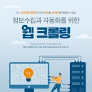 사이언스 이룸 이미지