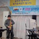 24.2.24.향상음악회/반갑습니다/부라보아줌마/반갑습니다/부라보아줌마/사랑은무슨얼어죽을사랑이야/ 이미지