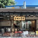 하단시장 | [부산] 하단시장 부산족발맛집 ! 부산갈매기족발 후기