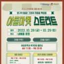 마켓스트리트 이미지