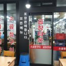 모래내시장 이미지