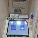 강촌셀프빨래방