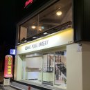 본플뤼