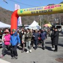 제21회 진안고원 운장산 고로쇠축제 이미지