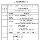 안정혁이비인후과의원 이미지