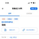 동두천여자중학교 이미지