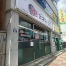 녹동초등학교 | 도양읍 통큰코다리 짬뽕갈비탕 내돈내산 솔직후기 / 녹동항 근처 맛집 고흥 맛집 고흥맛집추천 고흥해장...