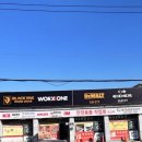 주식회사 대성종합안전