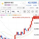신화테크 이미지