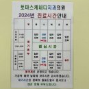 토마스치과의원 티스토리