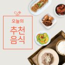 철이네칼국수 | 인천 신포동 수제비 맛집 &lt;철이네손수제비랑칼국수&gt; 후기