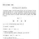 여주-0267 네이버블로그