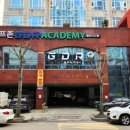 GDR 아카데미 첨단CC점 네이버블로그
