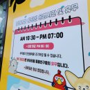 화성PC게임장 | 16개월 아기랑 다녀온 쥬라리움, 동물 구경과 키즈카페를 동시에 즐길 수 있는 곳
