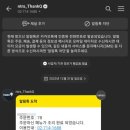 패티스 이미지