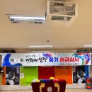 고천태권도장 이미지