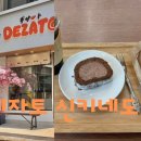 신키네도 논현점