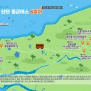 남군산주유소 이미지