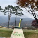 가평베네스트G.C 이미지