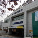 고양어울림누리 몸과마음 닦음터 체육관 이미지