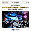 한국웰니스문화원
