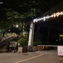 수봉공원 (실내배드민턴장) | 인천 수봉공원 야간 배드민턴장 : 밤에도 밝고 운동하기 좋은 공원 추천