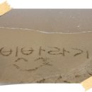 온다네민박 이미지