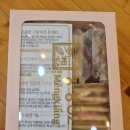 멍시앙 | 카카오톡선물받기 대만과자 누가크래커 몽샹디저트 솔직입맛후기