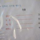 흥부네부대찌개 - 아산시 | 흥부네부대찌개