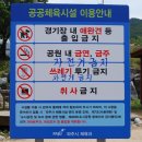 파평체육공원 야구장 이미지