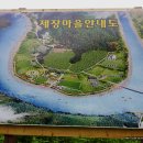 별품은 강 이미지