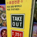 33떡볶이우두점 이미지