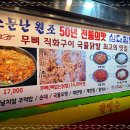 삼대떡볶이 이미지