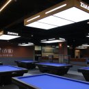 비젼당구장 이미지